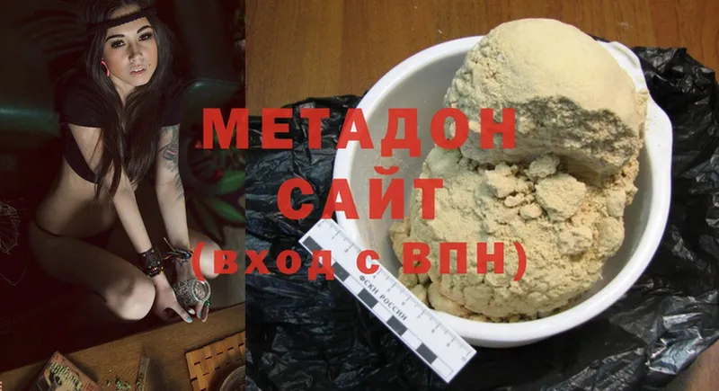 МЕТАДОН methadone  Иннополис 